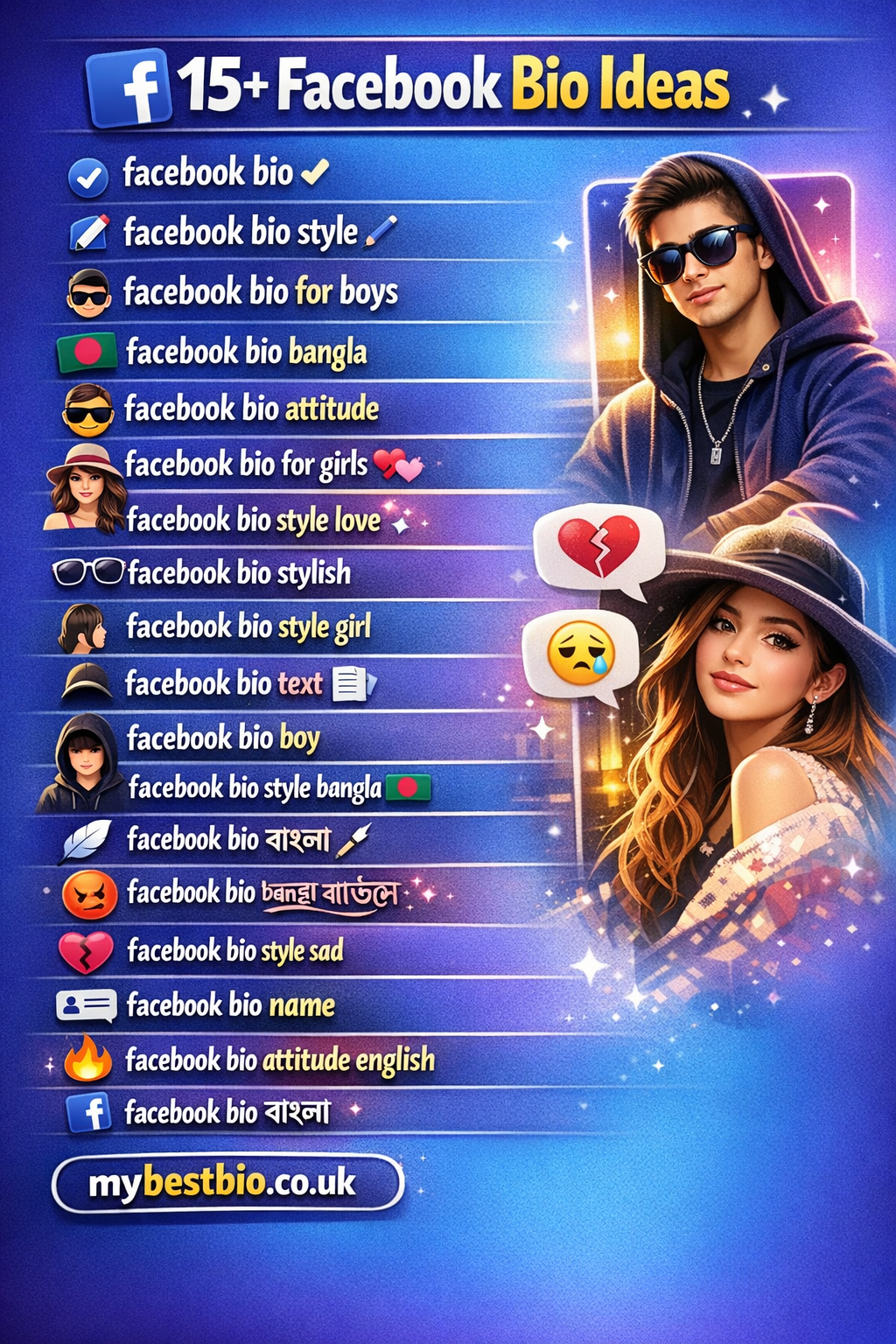 15+ Facebook Bio Ideas